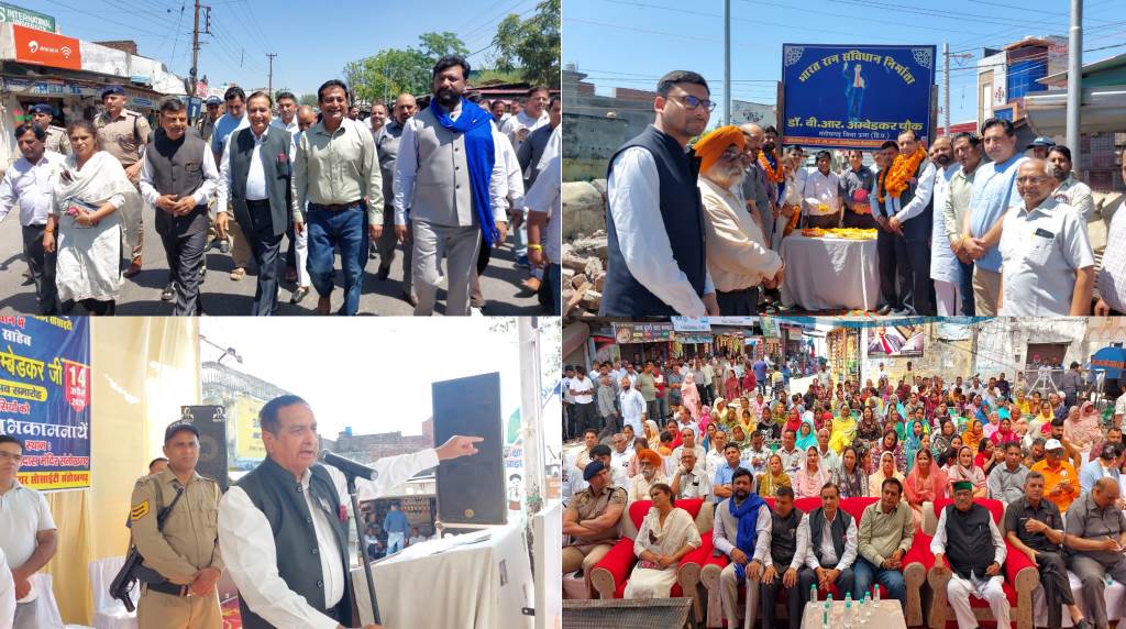 Awareness and Health Camp Organized in Santoshgarh on Dr Bhimrao Ambedkars 135th Birth Anniversary